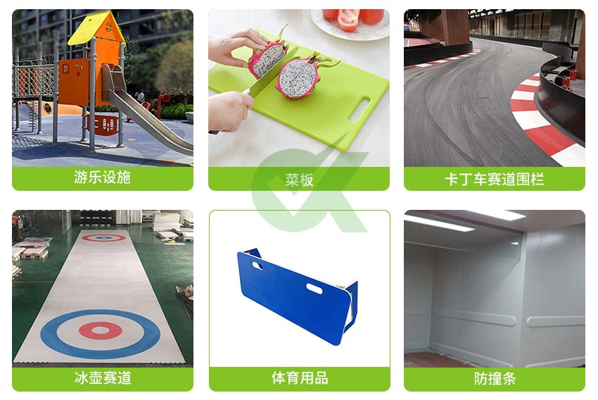 HDPE-应用欧科
